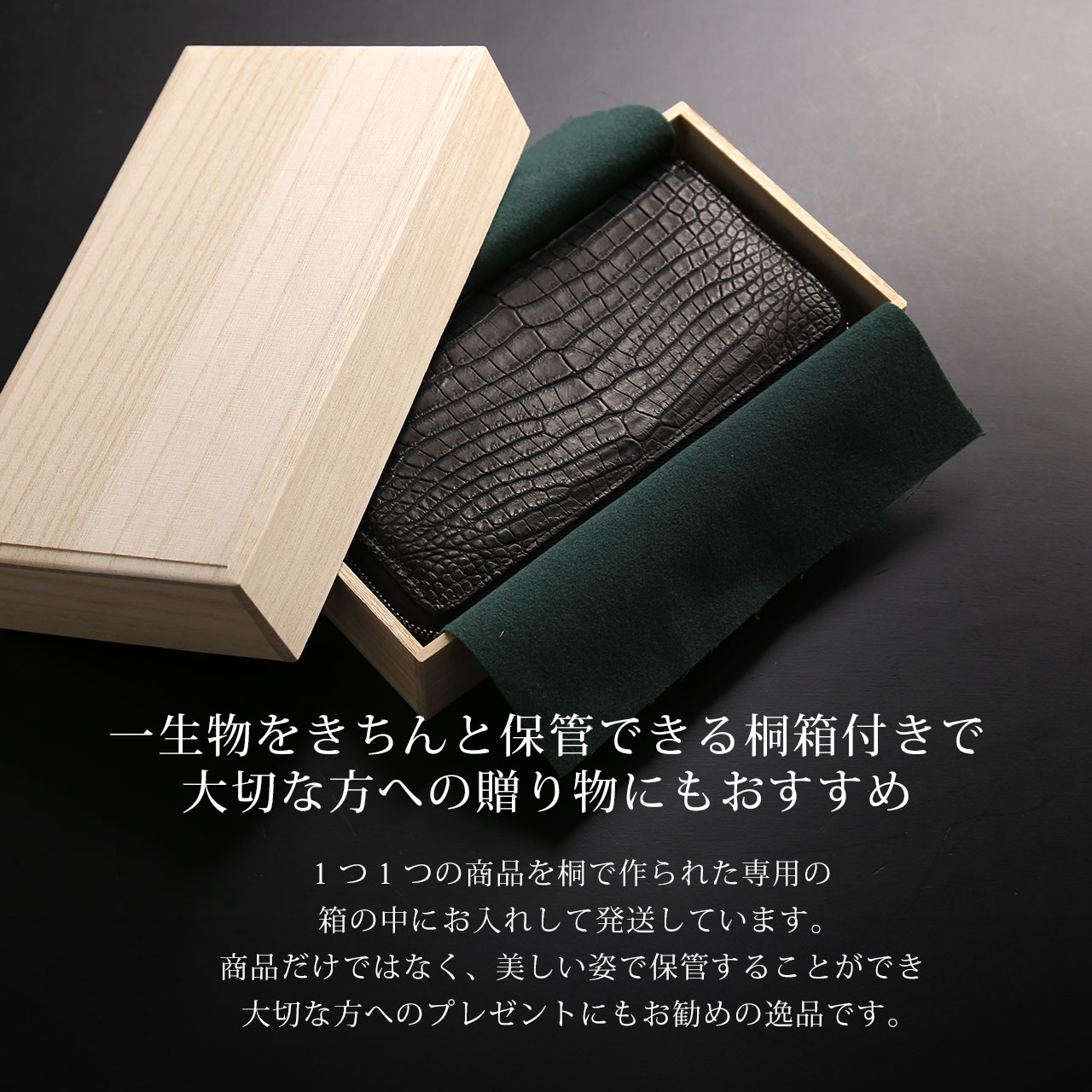 スモール クロコダイル 長財布 ラウンドファスナー 日本製 一枚革 ポロサス センター取り レディース ヌメ革 マット 加工 鰐革 保証書付(06001979r) 母の日の画像
