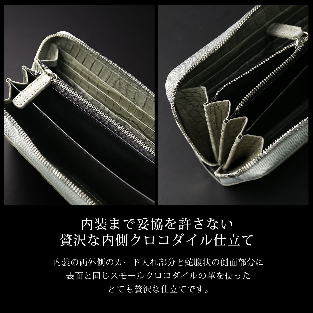 スモール クロコダイル 長財布 ラウンドファスナー 日本製 一枚革 ポロサス センター取り レディース ヌメ革 マット 加工 鰐革 保証書付(06001979r) 母の日の画像