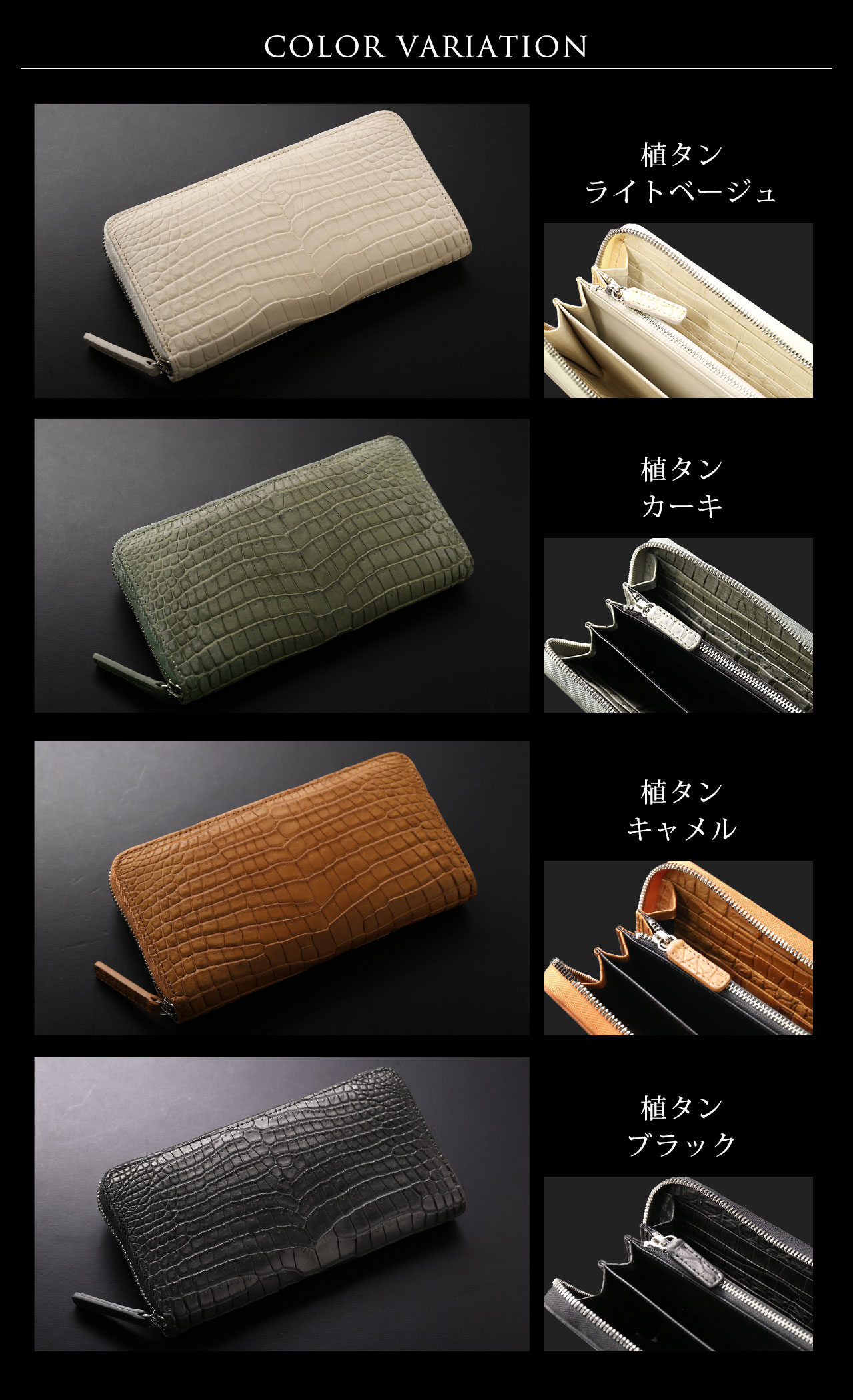 スモール クロコダイル 長財布 ラウンドファスナー 日本製 一枚革 ポロサス センター取り レディース ヌメ革 マット 加工 鰐革 保証書付(06001979r) 母の日の画像