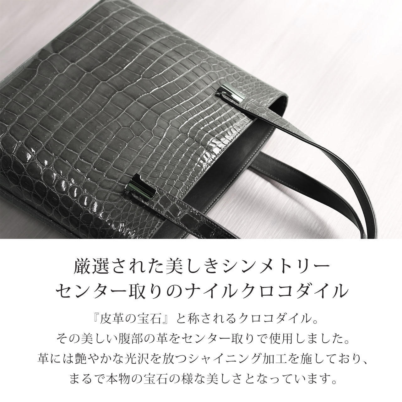 sankyo shokai（三京商会） ナイル クロコダイル ハンドバッグ 日本製 