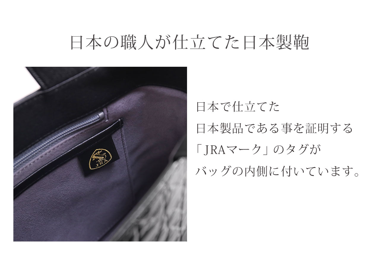 sankyo shokai（三京商会） ナイル クロコダイル ミニ トートバッグ