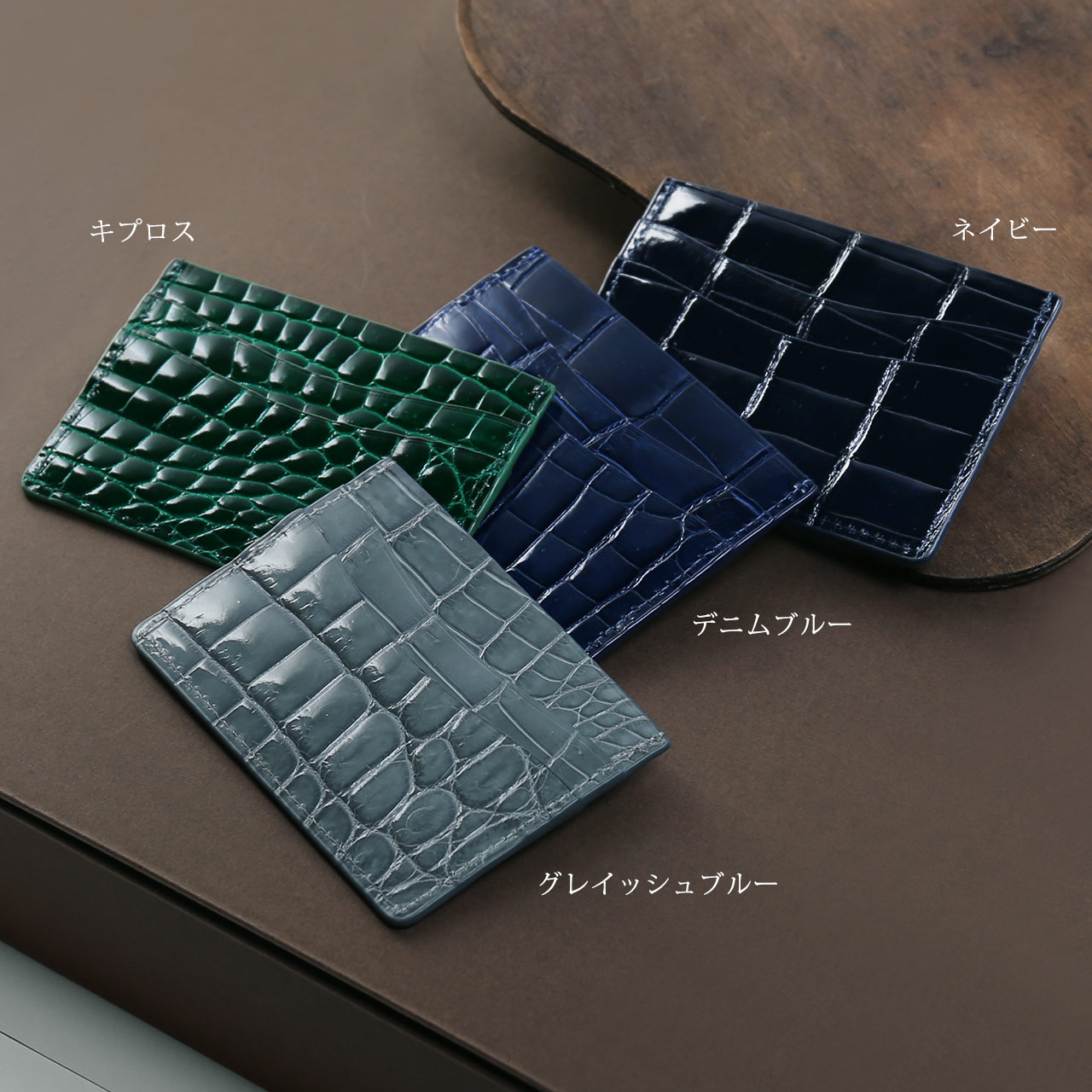 sankyo shokai（三京商会） クロコダイル カードケース メンズ 薄型 本
