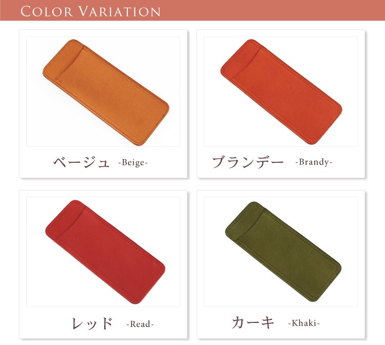 薄型 ペンケース 栃木レザー Jamale 日本製 レディース 全8色［名入れ 可能］［ネコポスで送料無料］ヌメ革 ペンホルダー 革 ギフト(07000037r) | Jamale | 18