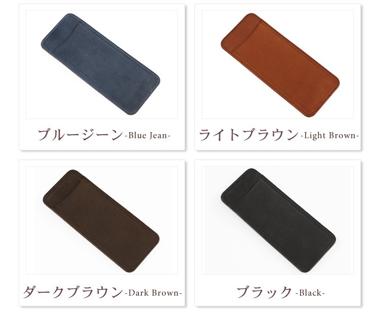 薄型 ペンケース 栃木レザー Jamale 日本製 レディース 全8色［名入れ 可能］［ネコポスで送料無料］ヌメ革 ペンホルダー 革 ギフト(07000037r) | Jamale | 19