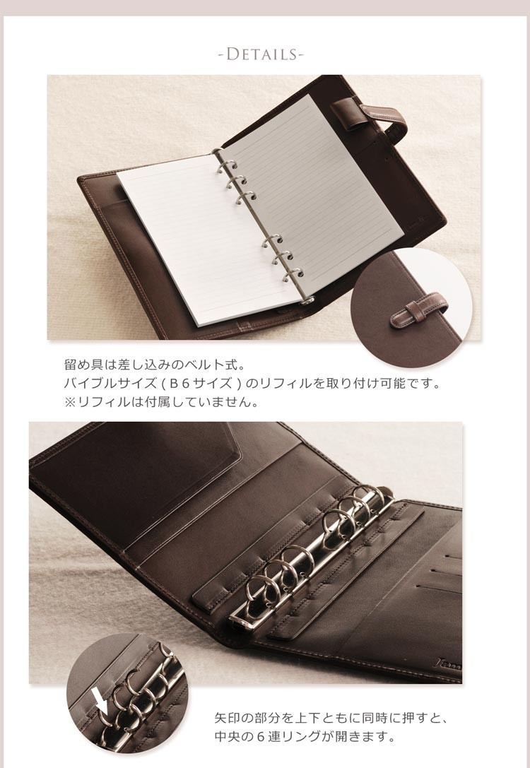 栃木レザー システム 手帳 カバー バイブル サイズ 日本製