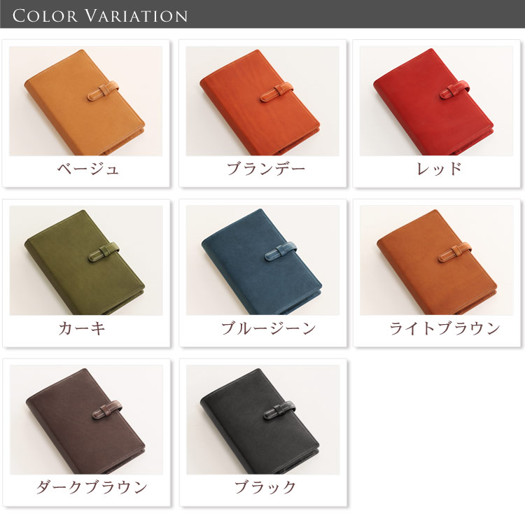 栃木レザー システム 手帳 カバー バイブル サイズ 日本製