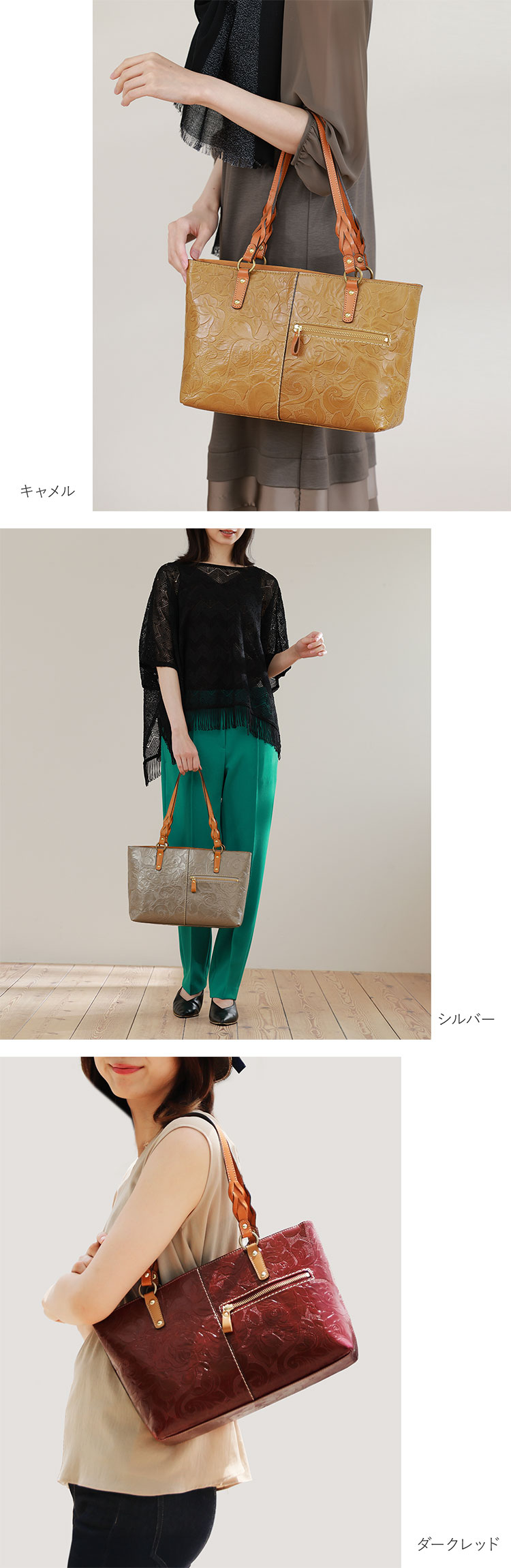 Jamale 牛革 トートバッグ レディース ローズ柄 型押し 日本製 花柄  