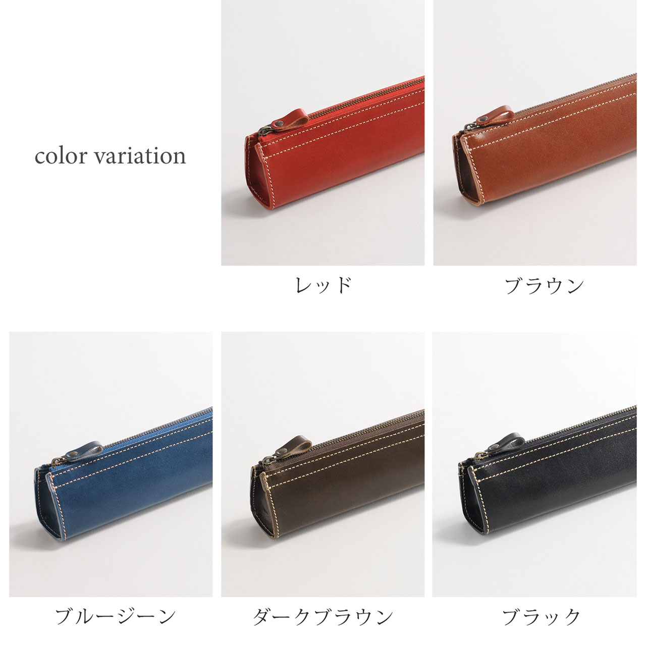 栃木レザー ペンケース Jamale 日本製 本革 レディース ヌメ革 筆箱［名入れ 可能］革 おしゃれ 大人 シンプル 革小物 文房具(07000067r) | Jamale | 15