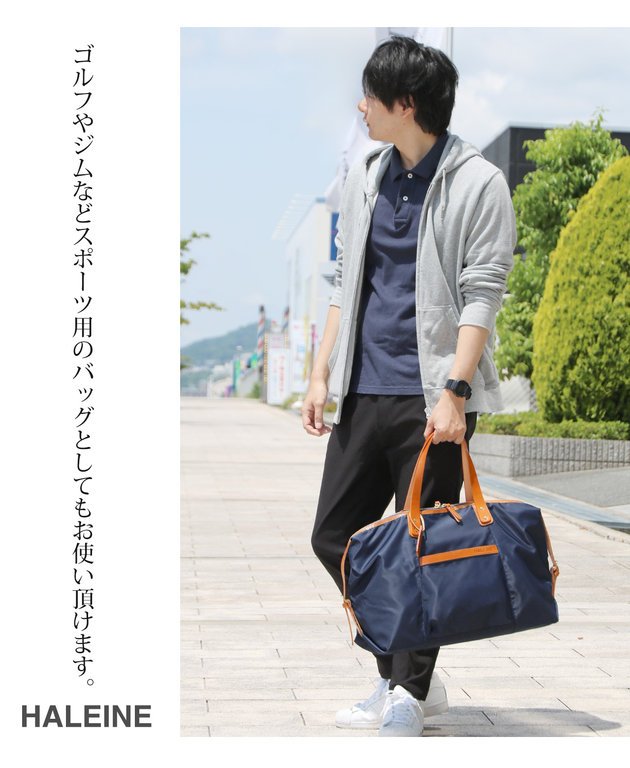HALEINE ボストンバッグ　グレー HALEINE 日本製 ナイロン&栃木レザー ボストンバッグ メンズ