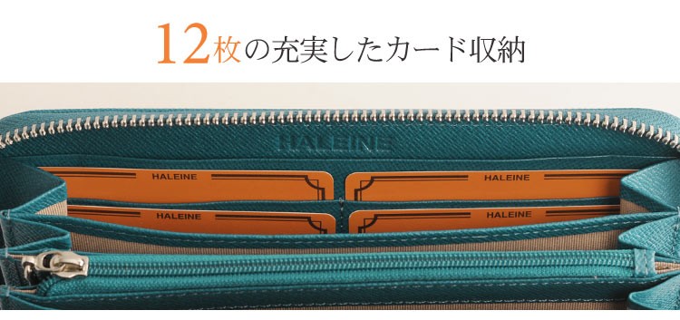 HALEINE（アレンヌ） フランス レザー 長財布 メンズ 本革 レザー 革
