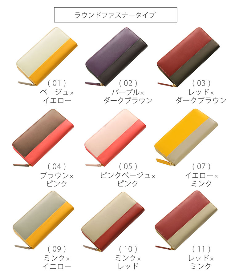 sankyo shokai（三京商会） [5%offクーポン発行中]長財布 本革 バイ