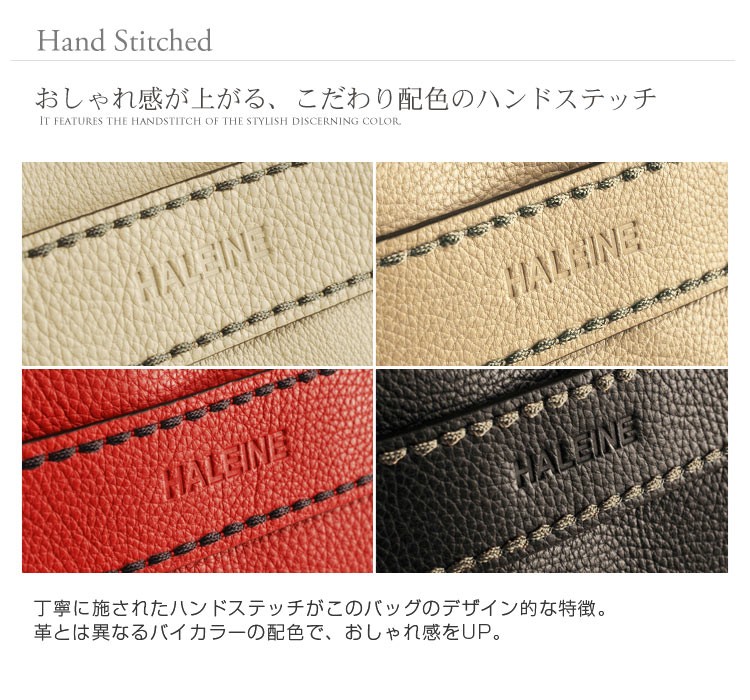 HALEINE ブランド イタリア製 牛革 トートバッグ ハンドステッチ レディース a4 肩掛け A4 通勤 お仕事バッグ(07000109r) 【爆買!!】の画像