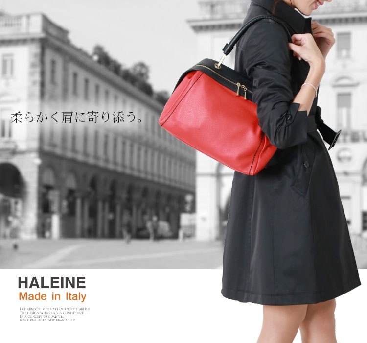HALEINE（アレンヌ） ブランド イタリア製 牛革 ハンドバッグ バイ 