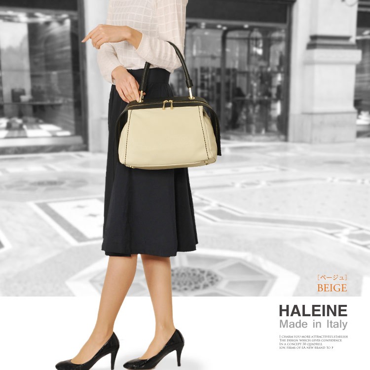 HALEINE（アレンヌ） ブランド イタリア製 牛革 ハンドバッグ バイ 