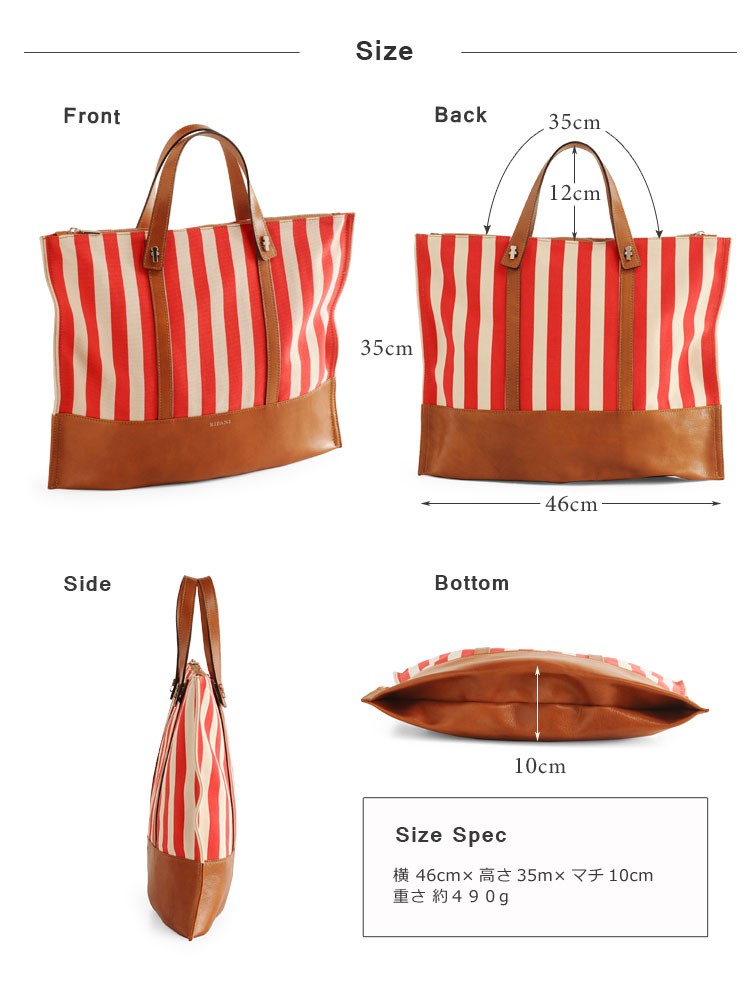 RIPANI イタリア製 キャンバス トートバッグ 2WAY RIPANI 2WAY バッグ 牛革 ＆ ストライプ キャンバス イタリア製