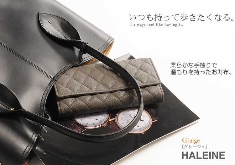 HALEINE（アレンヌ） HALEINE［アレンヌ］牛革 長財布 かぶせ