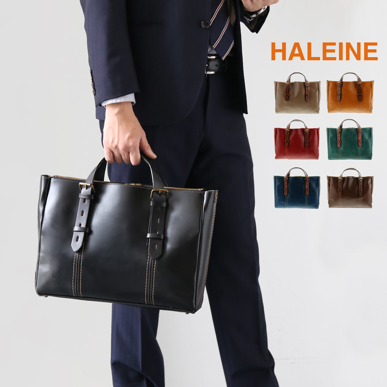 HALEINE/アレンヌ 牛革 ビジネスバッグ 2way 日本製 ステッチ デザイン A4対応 メンズ ブランド バレンタイン｜j-white