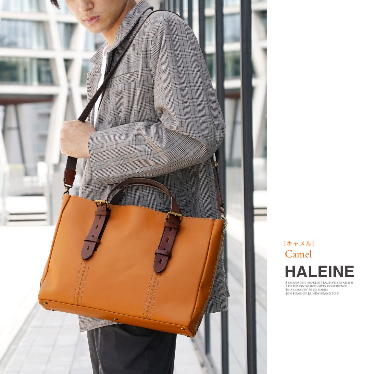 HALEINE/アレンヌ 牛革 ビジネスバッグ 2way 日本製 ステッチ デザイン