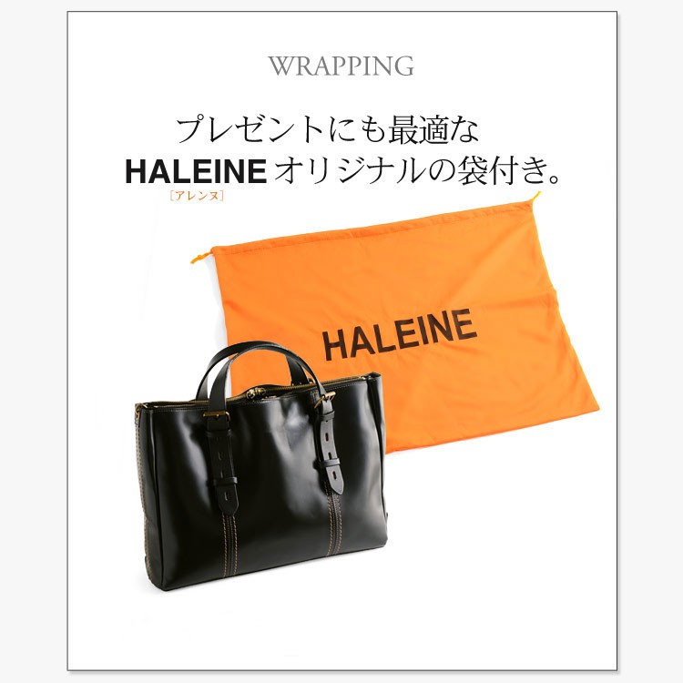 HALEINE/アレンヌ 牛革 ビジネスバッグ 2way 日本製 ステッチ デザイン A4対応 メンズ ブランド バレンタイン｜j-white｜23
