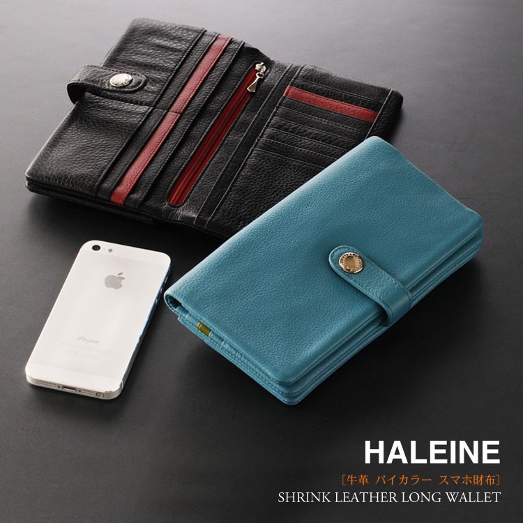 HALEINE ［アレンヌ］ 本革 長財布 ナチュラル シュリンク レザー バイカラー 多機能 スマホ財布 / メンズ ブランド バレンタイン 金運 :07000150 mens 1r:sankyo shokai 三京商会