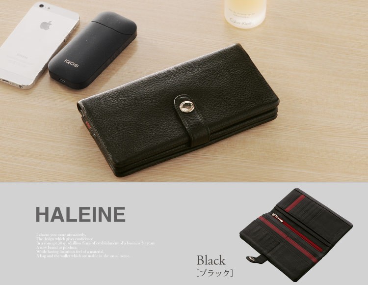 HALEINE [アレンヌ] 本革 長財布 ナチュラル シュリンク レザー バイカラー 多機能 スマホ財布 / メンズ (No.07000150-mens-1)