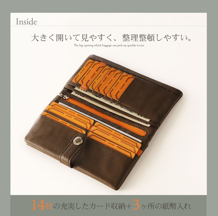 HALEINE [アレンヌ] 本革 長財布 ナチュラル シュリンク レザー バイカラー 多機能 スマホ財布 / メンズ (No.07000150-mens-1)