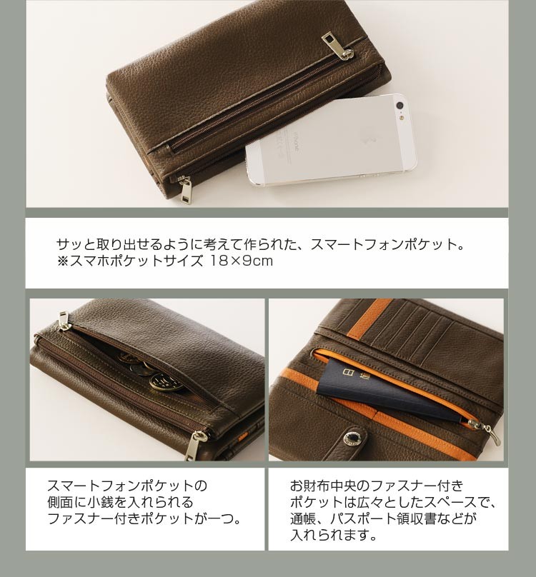 HALEINE [アレンヌ] 本革 長財布 ナチュラル シュリンク レザー バイカラー 多機能 スマホ財布 / メンズ (No.07000150-mens-1)
