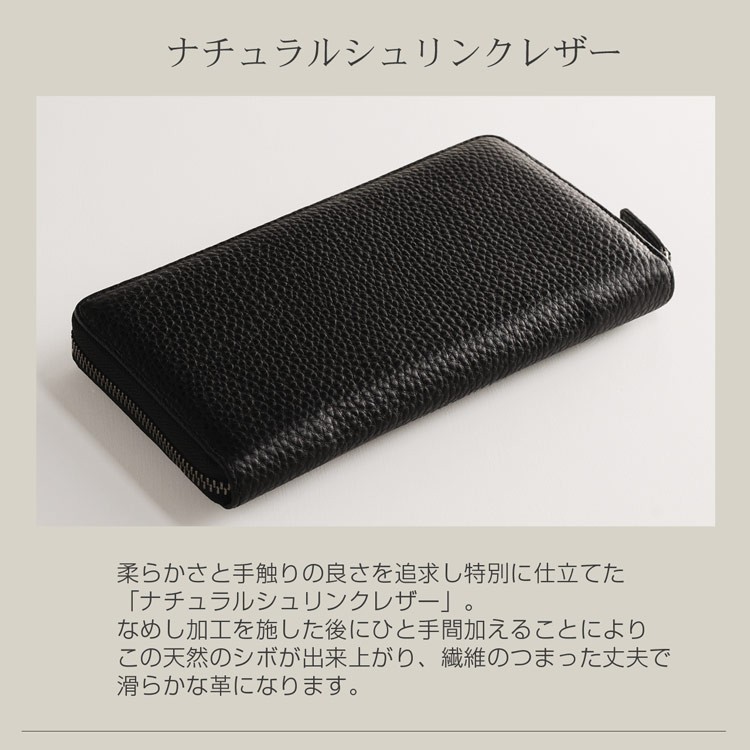 HALEINE（アレンヌ） 本革 ラウンドファスナー 長財布 シュリンク