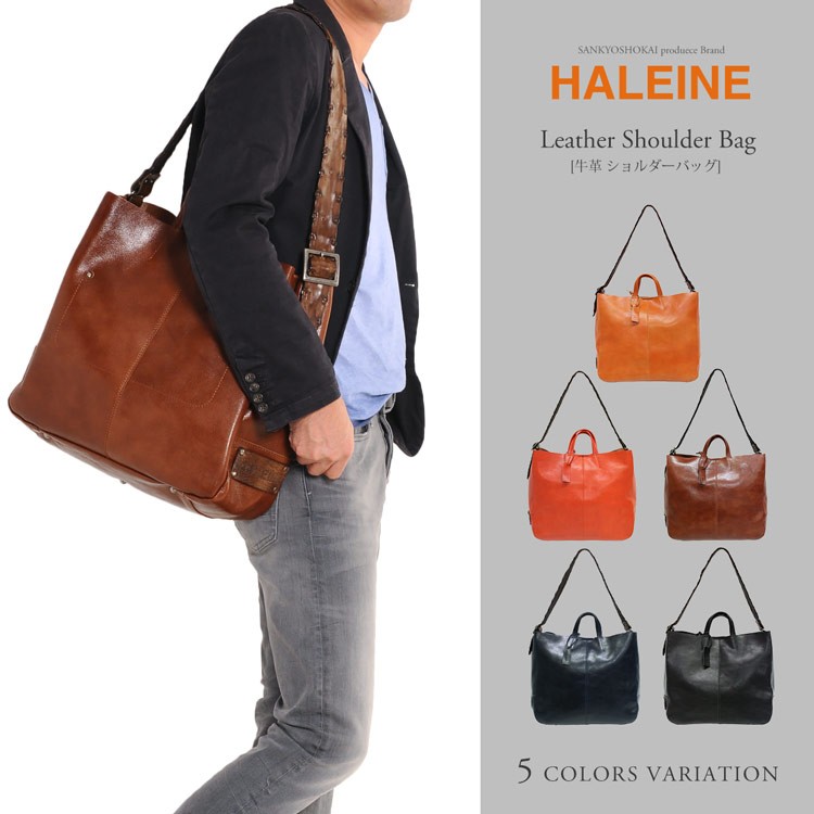 HALEINE HALEINE［アレンヌ］ 牛革 ショルダーバッグ イタリア製 牛革 