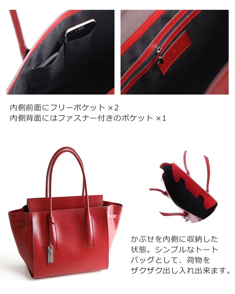 HALEINE トートバッグ レディース サフィアーノ レザー A4 対応 HALEINE トートバッグ レディース サフィアーノ レザー A4 対応
