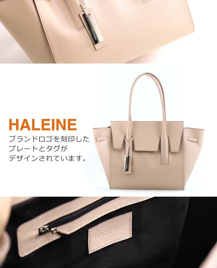 HALEINE トートバッグ レディース サフィアーノ レザー A4 対応