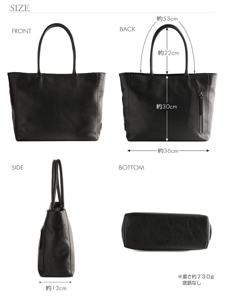 HALEINE（アレンヌ） トートバッグ 日本製 牛革 / ファスナー付き