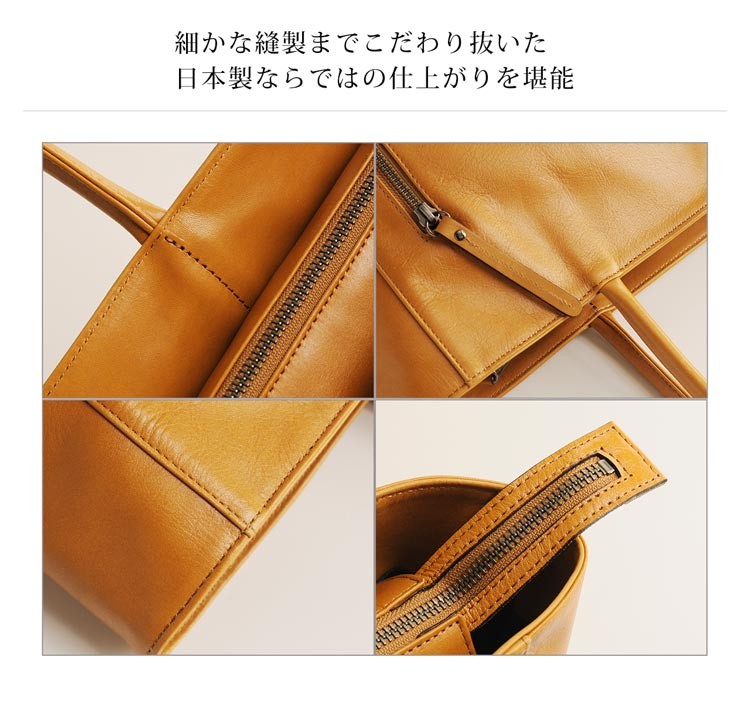 HALEINE（アレンヌ） トートバッグ 日本製 牛革 / ファスナー付き