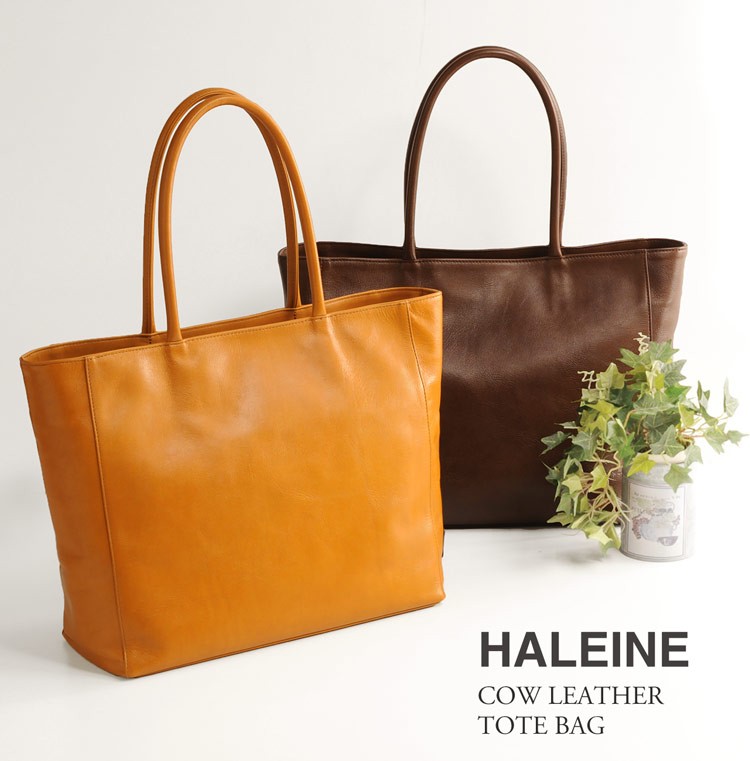 HALEINE（アレンヌ） トートバッグ 日本製 牛革 / ファスナー付き