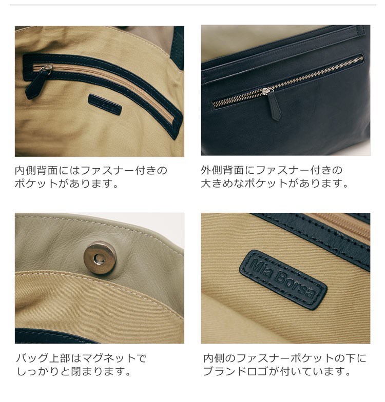 Mia Borsa 牛革 トートバッグ バイカラー 3Way ハンドバッグ