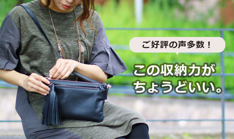 Mia Borsa [期間限定価格][訳あり][アウトレット]本革