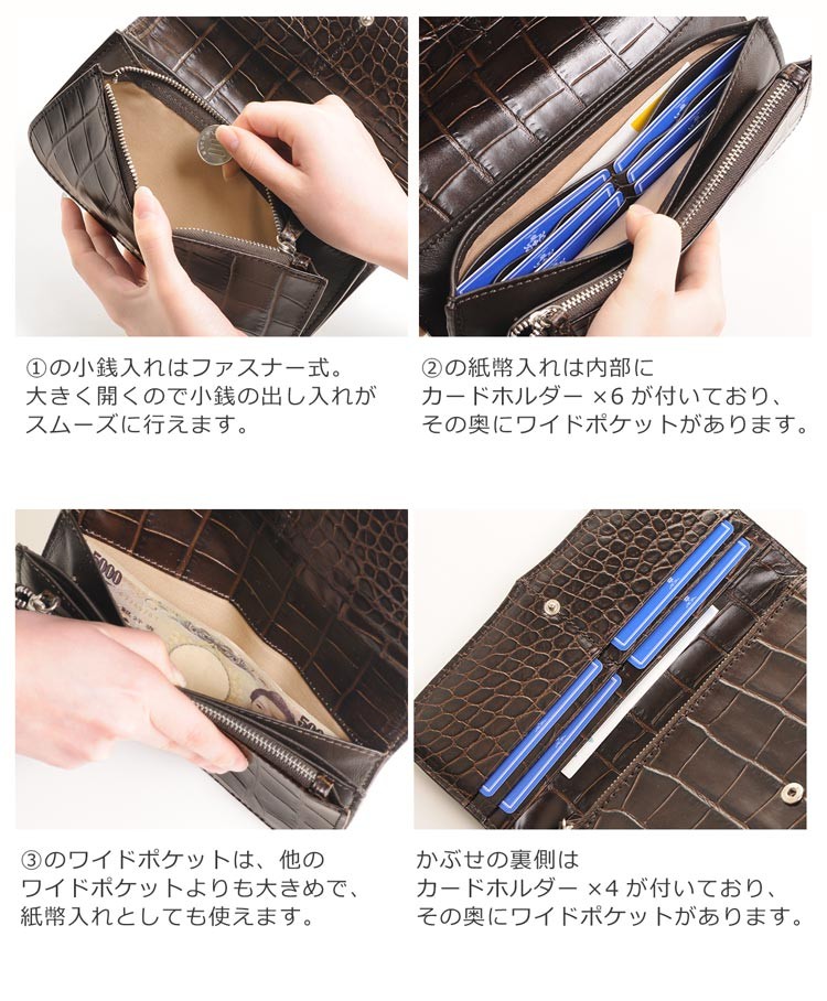 [Louis Ange]ルイ・アンジュ 牛革 イタリア 長財布 クロコダイル 型押し カブセ / メンズ (No.07000217-mens-1)【ネコポスで送料無料】 sankyo shokai（三京商会） [Louis Ange]ルイ・アンジュ 牛革 イタリア