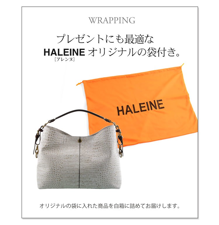 HALEINE [28h限定10%off]HALEINE 牛革 ワンショルダーバッグ