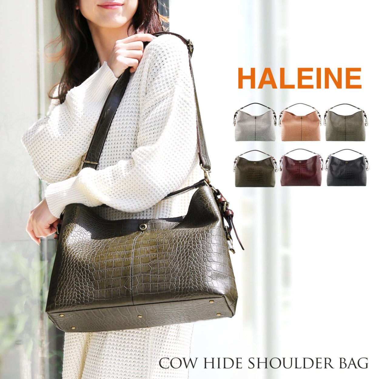 HALEINE（アレンヌ） 牛革 ワンショルダーバッグ レディース