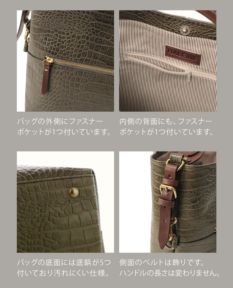 HALEINE（アレンヌ） 牛革 ワンショルダーバッグ レディース