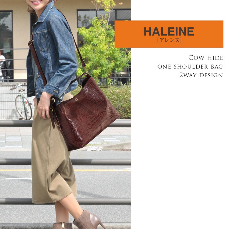 HALEINE（アレンヌ） 牛革 ワンショルダーバッグ レディース