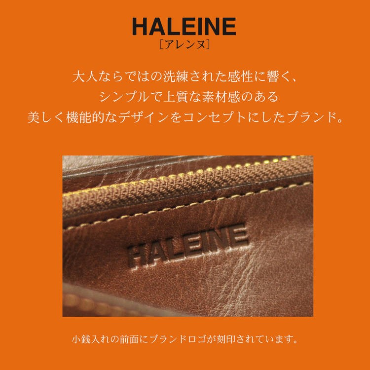 HALEINE 牛革かぶせ長財布 HALEINE HALEINE[アレンヌ] 日本製 牛革 かぶせ 長財布