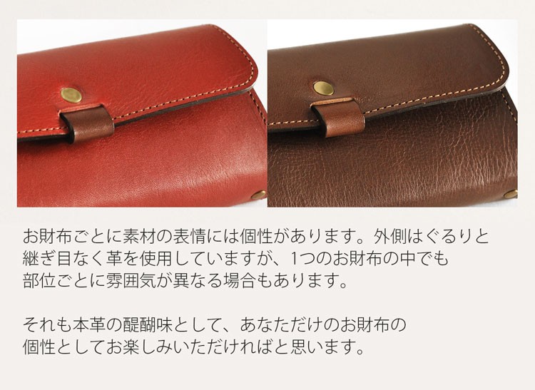 HALEINE HALEINE[アレンヌ] 日本製 牛革 かぶせ 長財布