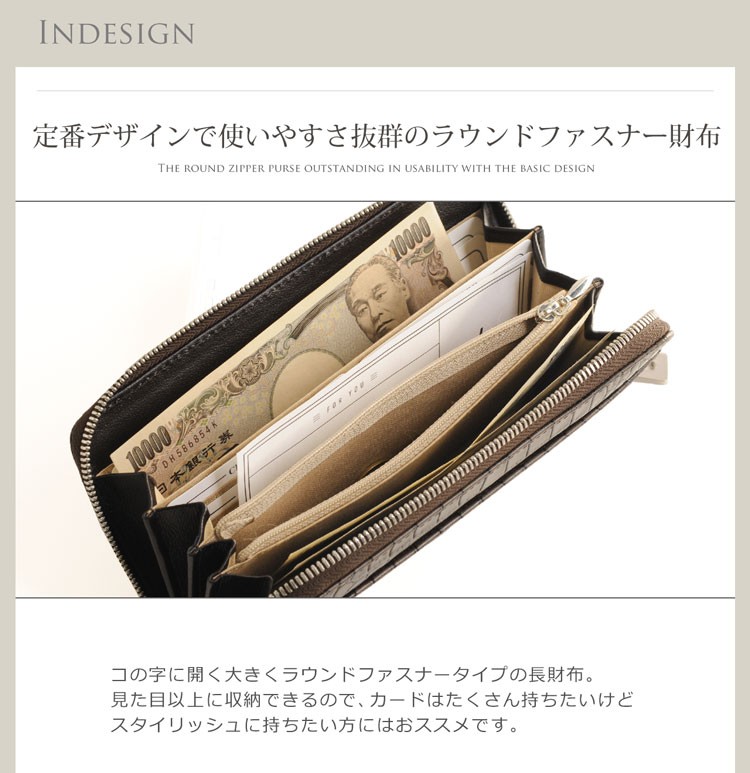 楽天市場】牛革 薄型長財布 レディース クロコダイル 型押し
