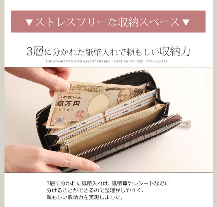 sankyo shokai イタリア 牛革 クロコダイル 型押し 長財布