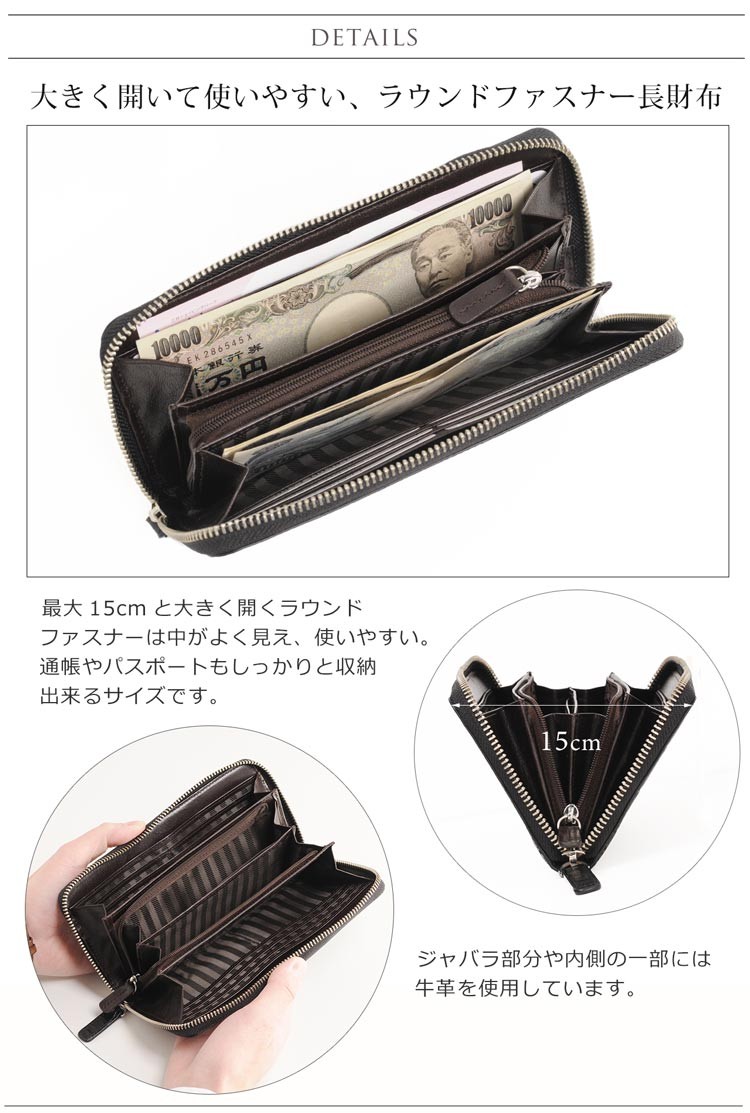 MiaBorsa 牛革ラウンド長財布 Mia Borsa Borsa/ミアボルサ 牛革 ラウンドファスナー 長財布