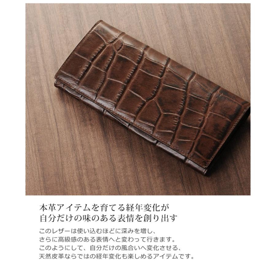 Mia Borsa/ミアボルサ 牛革 長財布 クロコダイル型押し メンズ ダークブラウン/ブラック(No.07000236) 革小物［ネコポスで送料無料］［名入れ 可能］ ブランド｜j-white｜06