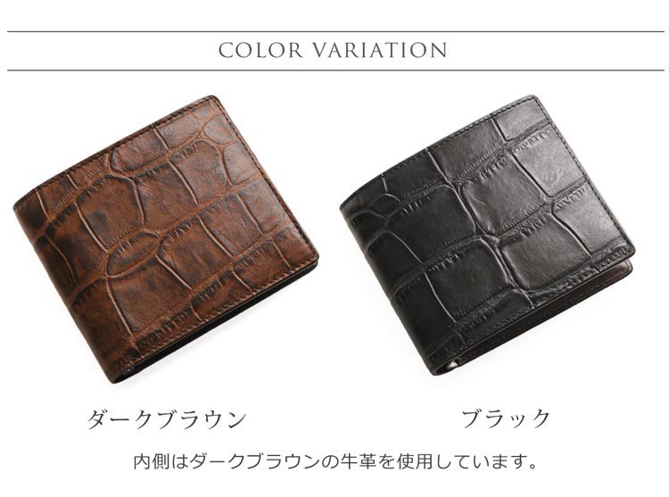 Mia Borsa/ミアボルサ 牛革 折り財布 両カード入れ クロコダイル 型押し メンズ ［ネコポスで送料無料］(No.07000237) 革小物  ブランド［名入れ 可能］ : 07000237r : sankyo shokai-三京商会 - 通販 - Yahoo!ショッピング