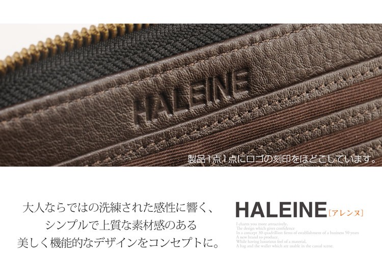 HALEINE ブランド フランス 牛革 L字 ファスナー 長財布 本革 スリム 薄型 軽量 レディース 全7色 (No.07000263) 金運｜j-white｜20