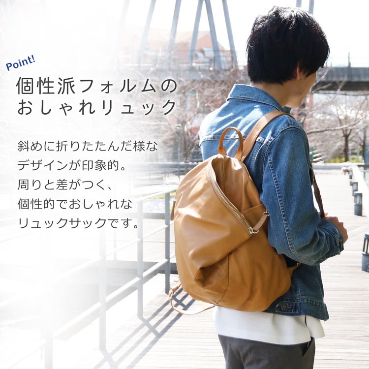 Mia Borsa（ミアボルサ） リュック メンズ おしゃれ ブランド レザー